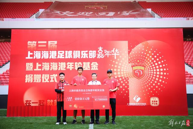 欧足联警告意大利足协，政治干预恐影响2032欧洲杯